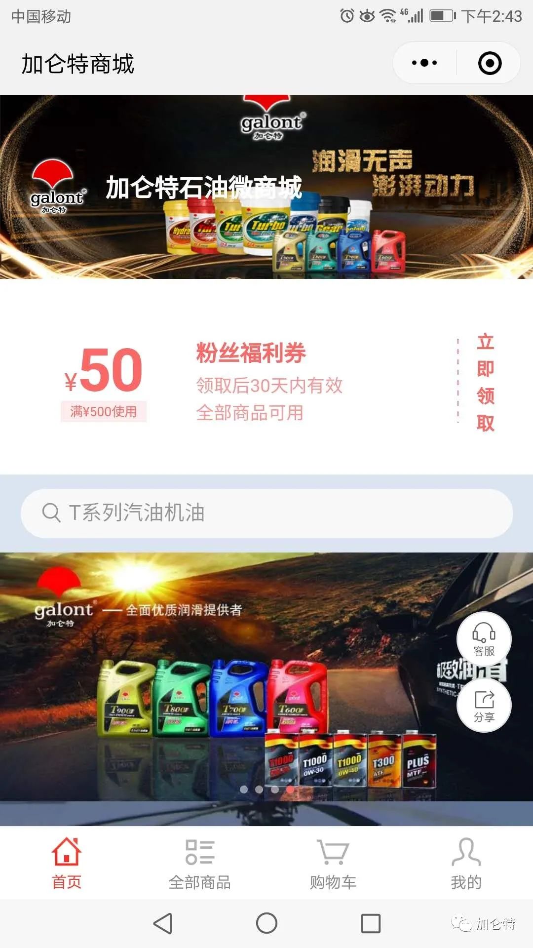 鸿运国际·(中国)手机版登录入口